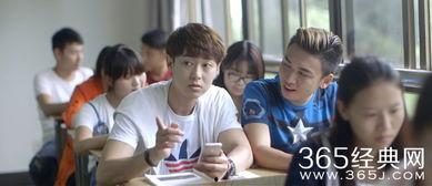 校草快进爱情在线观看,甜蜜爱情加速记 第1张 校草快进爱情在线观看,甜蜜爱情加速记 第1张