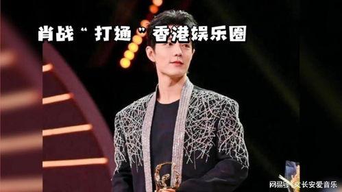 香港娱乐圈爆料王是谁,他是谁？如何成为娱乐圈风向标？  第3张