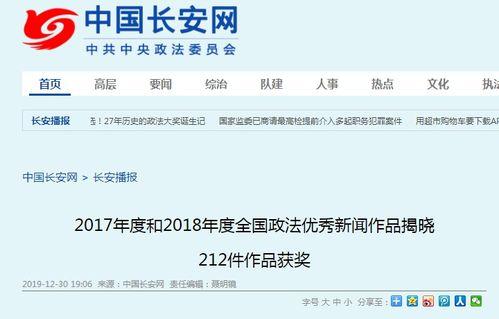 宁夏新闻爆料平台电话查询,揭秘背后真相  第2张