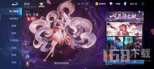 九尾至尊爆料视频大全,揭秘神秘势力背后的真相  第1张