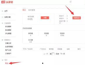 四平网友爆料今日头条,今日头条惊现劲爆新闻! 第1张 四平网友爆料今日头条,今日头条惊现劲爆新闻! 第1张